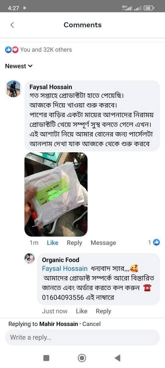 WhatsApp Image 2025-07-11 at 22.15.05_3552856e