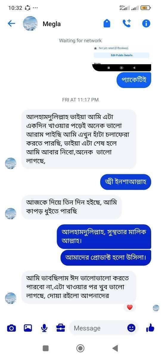 WhatsApp Image 2025-07-11 at 22.15.05_cdde2487