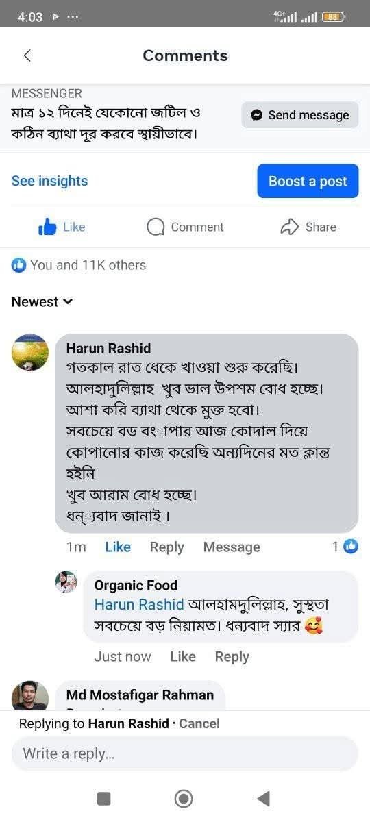 WhatsApp Image 2025-07-11 at 22.15.06_70b8055c